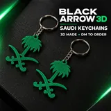 View image 1 — Saudi Palm & Swords Keychain