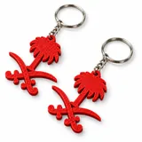 View image 2 — Saudi Palm & Swords Keychain