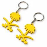 View image 3 — Saudi Palm & Swords Keychain
