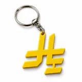 View image 3 — Saudi Riyal Keychain
